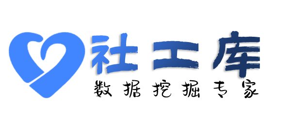 ingeek社工库精准定位找人